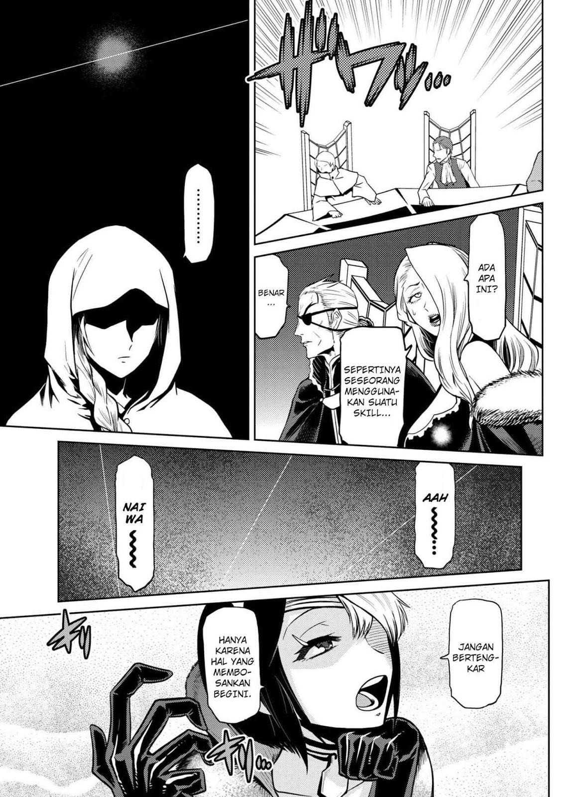 Kumo desu ga, Nani Ka?